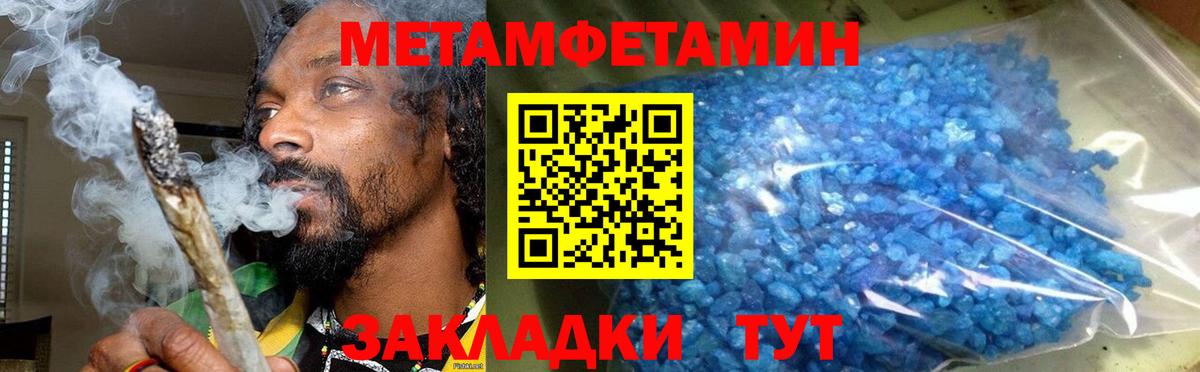 Тюмень  АМФ 97%  Amphetamine  Вход с VPN 