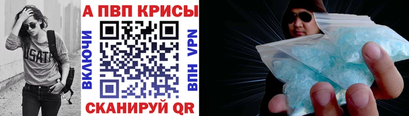 Alpha-PVP крисы CK  Тюмень 