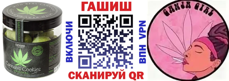 Печенье с ТГК конопля  ссылка на мегу маркетплейс  Тюмень  дарнет шоп 