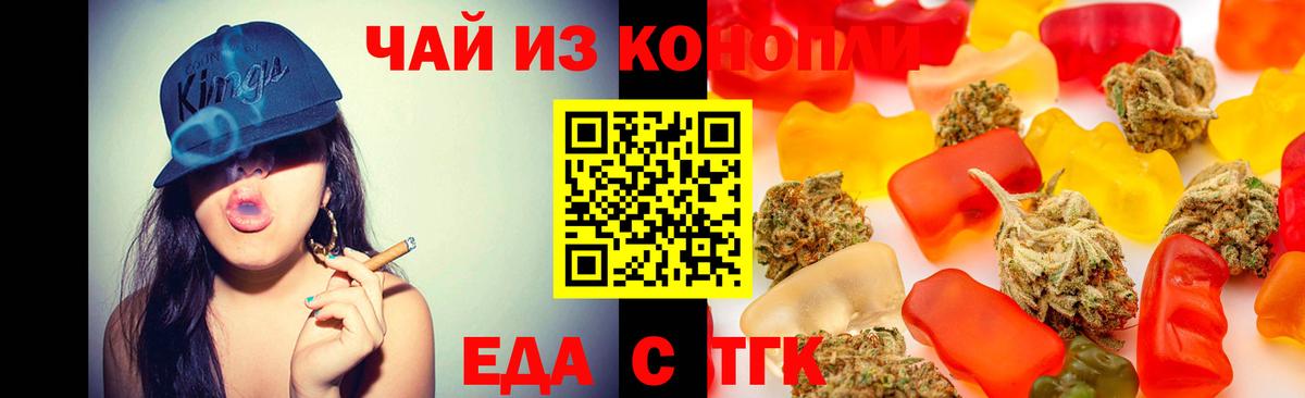 Тюмень  Canna-Cookies конопля  Вход с VPN 