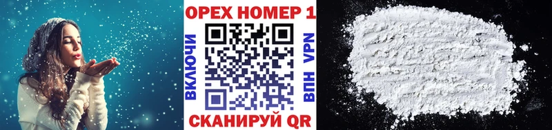 мориарти состав  Тюмень  КОКАИН Колумбийский 
