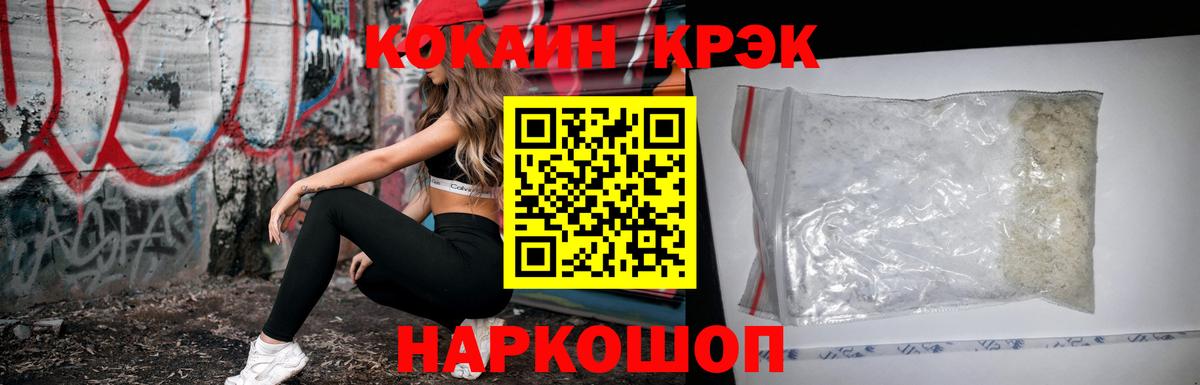 COCAIN FishScale  КОКАИН  Вход с VPN  Тюмень  Кокаин Fish Scale 