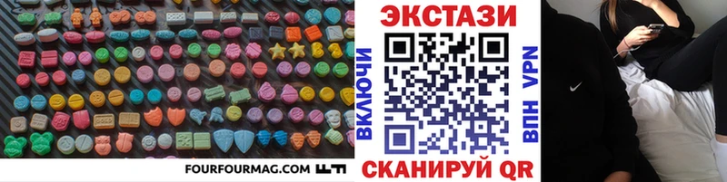 купить закладку  МЕГА ссылки  ЭКСТАЗИ XTC  Тюмень 