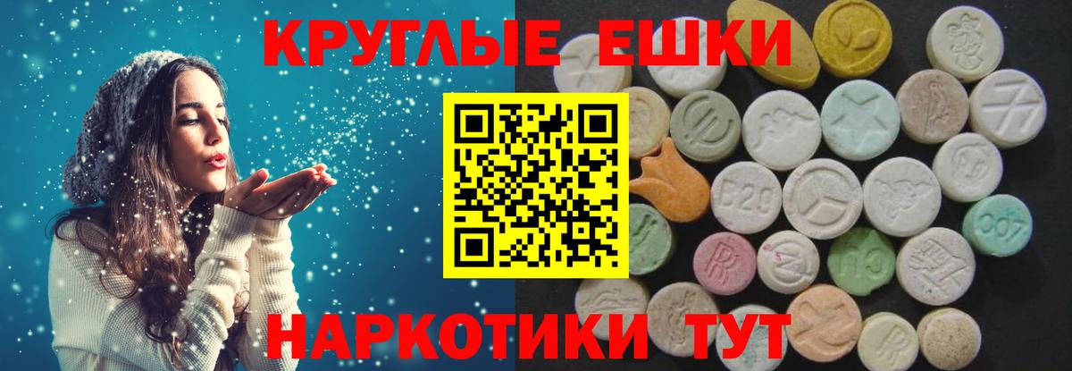 Тюмень  дарк нет Telegram  купить наркотики сайты  ЭКСТАЗИ  Вход с VPN  ЭКСТАЗИ Cube  ЭКСТАЗИ mix 