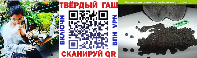 ГАШИШ хэш Тюмень