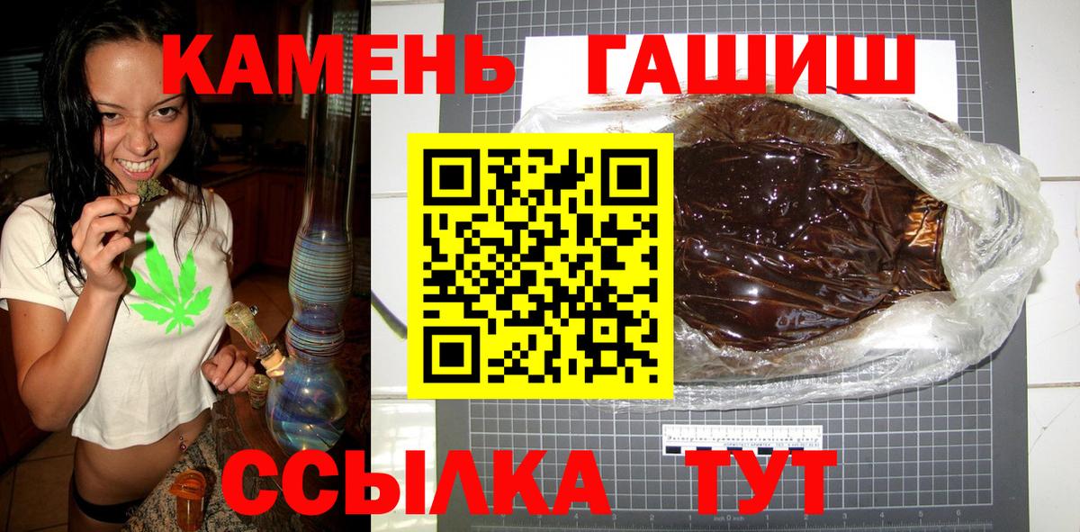 ГАШ Premium Тюмень