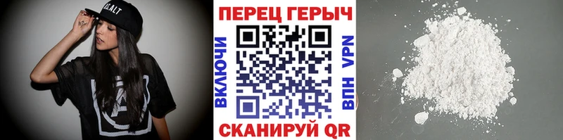 ГЕРОИН гречка  цена   Тюмень 