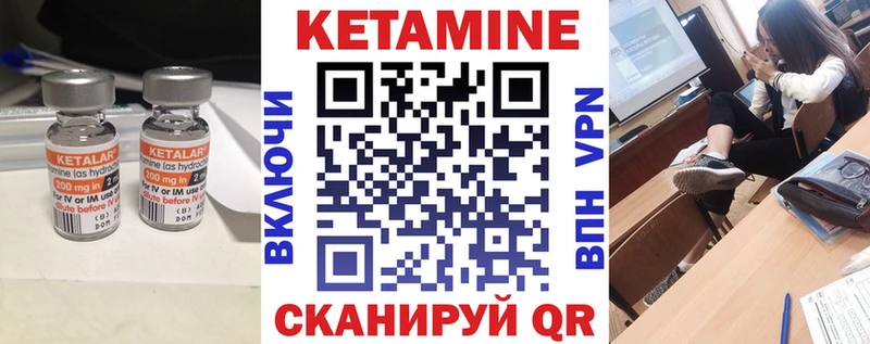ОМГ ОМГ рабочий сайт Тюмень КЕТАМИН ketamine