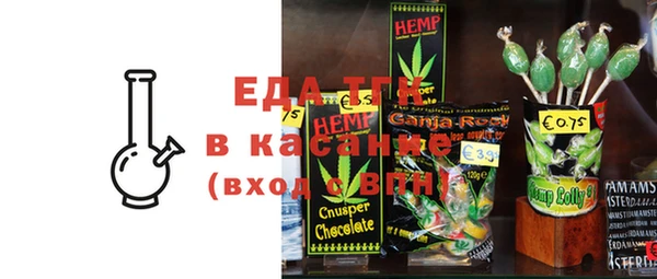 Альфа ПВП Абинск