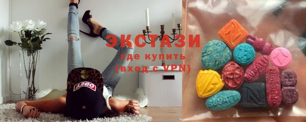 мяу мяу кристалл Алексин