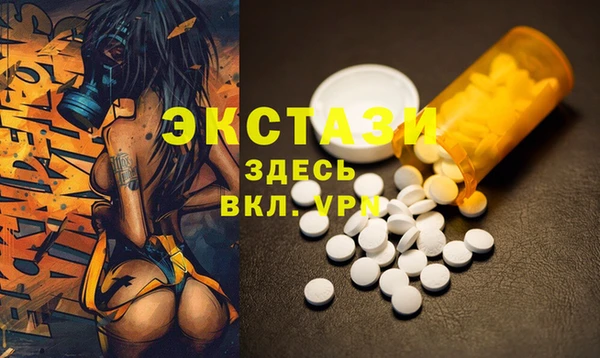 Альфа ПВП Абинск