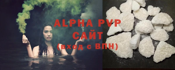 мяу мяу кристалл Алексин