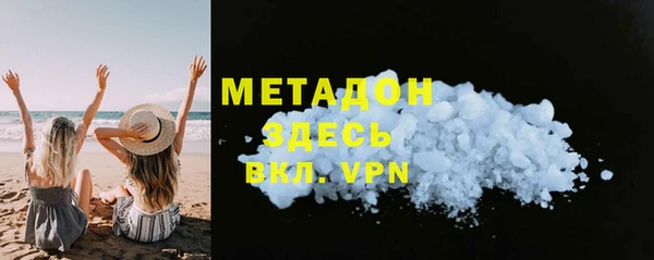 Альфа ПВП Абинск