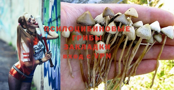 экстази Абдулино