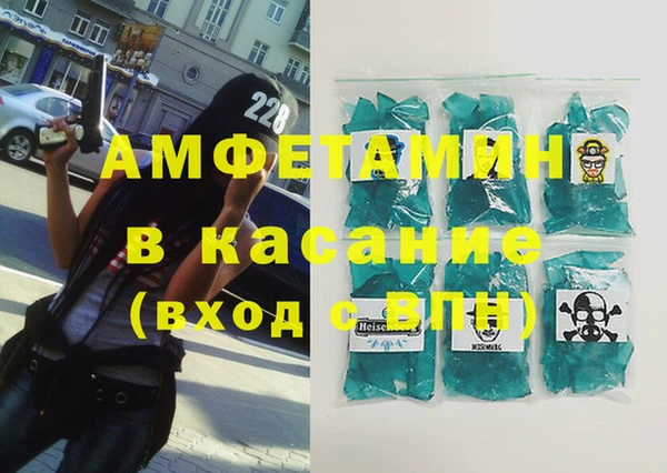 таблы Абаза