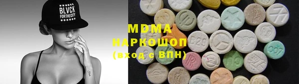 соль курить ск Алзамай