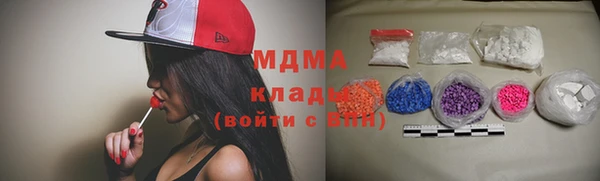 мяу мяу кристалл Алексин