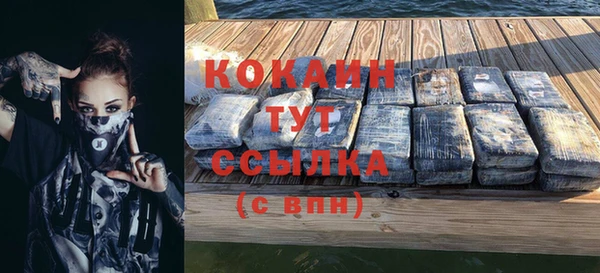 кокаин колумбия Алексеевка