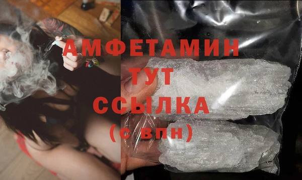 мяу мяу кристалл Алексин