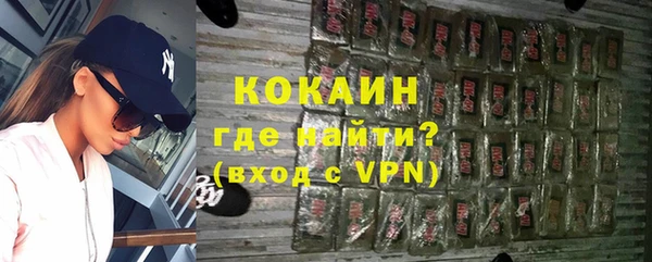 таблы Абаза