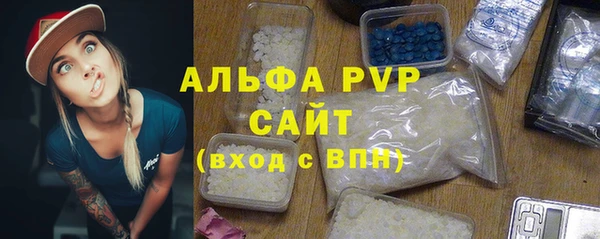экстази Абдулино
