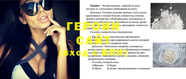 таблы Абаза