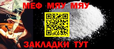 mdma Камышлов