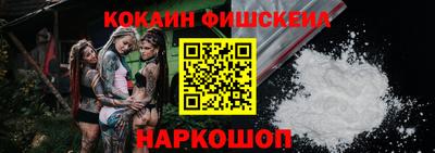 mdma Канаш