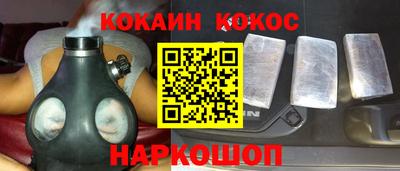 бутират Кандалакша