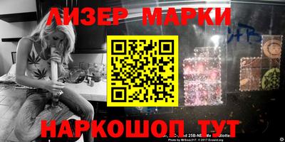 mdma Камышлов