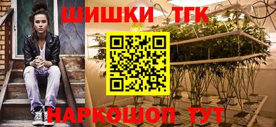 бутират Кандалакша