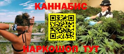 бутират Кандалакша