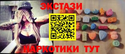 mdma Канаш
