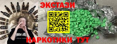 бутират Кандалакша