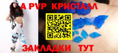 бутират Кандалакша