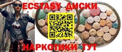 бутират Кандалакша
