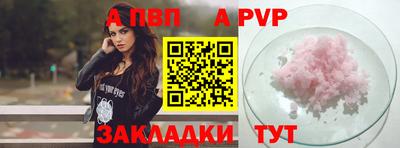 бутират Кандалакша