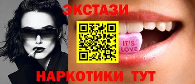 mdma Камышлов
