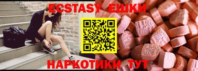 mdma Канаш