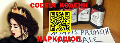 mdma Канаш