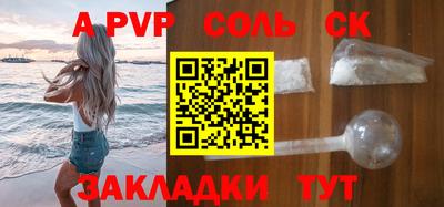 mdma Канаш
