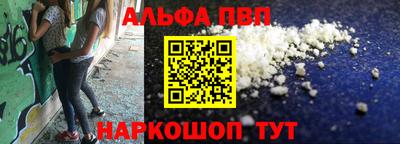 mdma Канаш