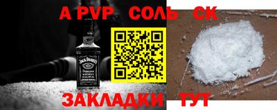 бутират Кандалакша