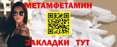 бутират Кандалакша