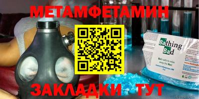 бутират Кандалакша