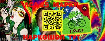 бутират Кандалакша