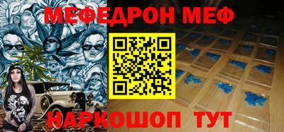 mdma Камышлов