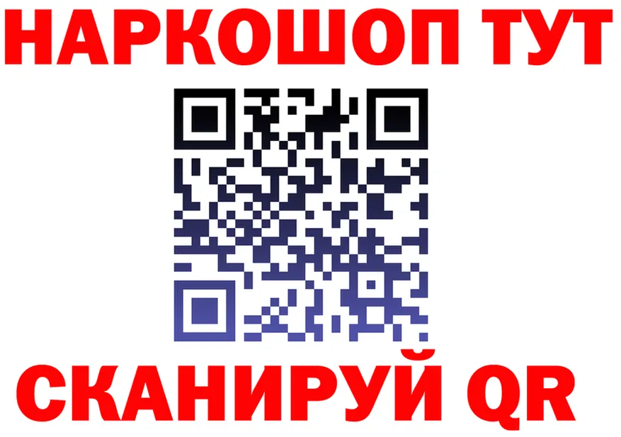 МЕТАДОН VHQ tor это mega Тюмень