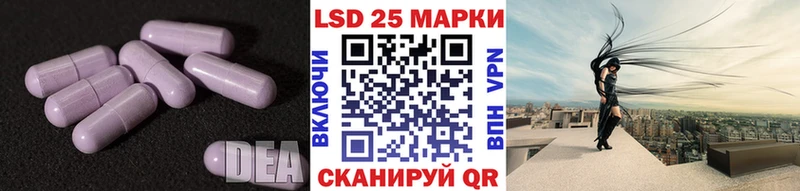 LSD-25 экстази ecstasy  Тюмень 