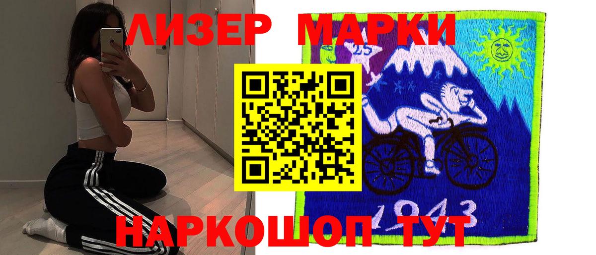 Лсд 25 экстази ecstasy  Вход с VPN  ЛСД экстази  Тюмень  LSD-25 экстази ecstasy 
